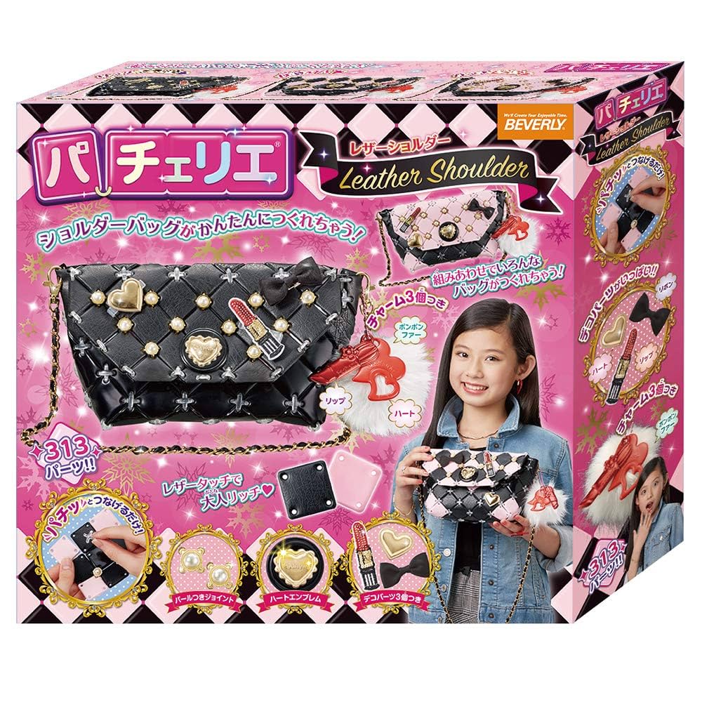 パチェリエ　レザーショルダー　女の子 Amazon.co.jp: パチェリエ レザーショルダー : おもちゃ